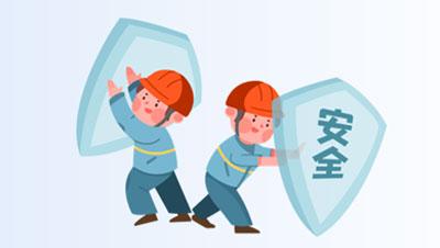 4.嚴(yán)格管控外包隊(duì)伍